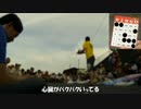 【第八次ゆっくりブートキャンプ】　かわせみ川原へ行ってみた　後半