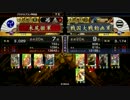 焙烙玉で駆けあがれ！！４
