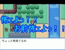 【初見プレイ】~嫁と旅するRPG~幻想人形演舞【実況プレイ動画】　Part.3