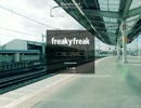 freaky freak[GRV]をbmsで再現するとどうなるか