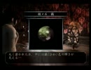 【だだくさ実況】　零～刺青の聲～　第十九夜
