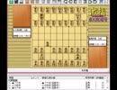 気になる棋譜を見よう！その４１３（藤井九段　対　久保七段）
