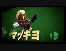 【実況??】いつもの奴らと4人でスマブラWIIU闘ってみた　-part2-