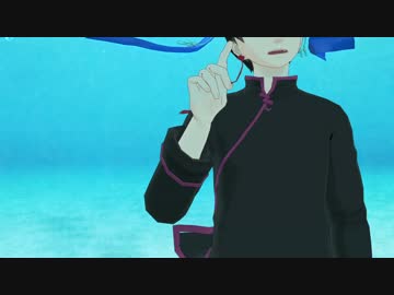 【MMD鬼徹】深海神獣