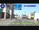 上山市街地を走ってみた【軽トラック】