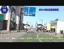 上山市街地を走ってみた【軽トラック】