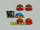 【実況むかし話】桃鉄じゃなくて桃伝！！新桃太郎伝説を実況 その四拾弐
