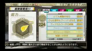 うさぎ好きの男のサカつく７実況プレイ　コンサドーレ編　Part145