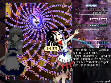 【TAS】東方輝針城 プラクティス5面 Normal 咲夜A NN Speedrun 2:49.80【チーTAS】