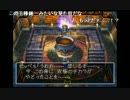うんこちゃん『ドラゴンクエストⅦ』Part88