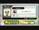 スマブラWiiU　新作でも馴れンチ潰すよ！⊂(ﾟ▽ﾟ)⊃part８３