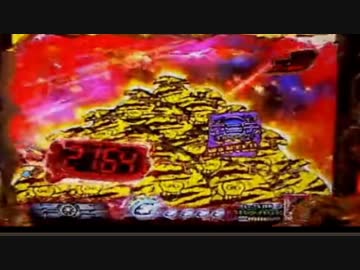 CRルパン三世～消されたルパン～　394ｖｅｒ　詰め合わせ　part20