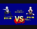 (MMD艦これ)　commodore＆Lady　4話　(MMD紙芝居)