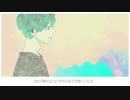 【芝】アイネクライネ【歌ってみた】
