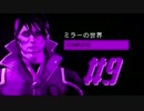 【SAINTS ROW Ⅳ】大統領の気まぐれと宇宙戦争【実況プレイ】Part9
