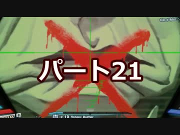 【2人実況】メインクエストクリアを目指す　Part21【Borderlands: The Pre-Sequel】