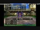 うんこちゃん『ドラゴンクエストⅦ』Part89