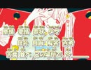 【ニコカラ】祭囃子の少女さん【初音ミク】_OFF Vocal (-3)