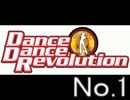 DDR(ﾀﾞﾝｽﾀﾞﾝｽﾚﾎﾞﾘｭｰｼｮﾝ)全曲厳選 pop(歌)No.1『作業用BGM』