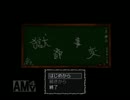 【実況】獄都事変　part1