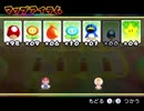 【実況】いい大人達がWiiマリオを本気で遊んでみた。part20【大絶叫】