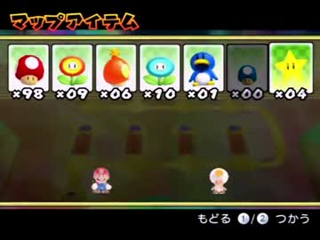 【実況】いい大人達がWiiマリオを本気で遊んでみた。part20【大絶叫】