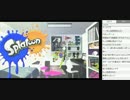 裏・顔TV！まりを『Splatoon』(1/2) 2015.6.4
