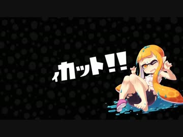 【実況】A+チャージャー全2のガチPart1～1ターン3キル～【スプラトゥーン】