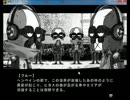 【夏のホラゲー祭り】排気ガスサークル【実況】part3