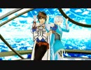 【テイルズオブMMD】 導師と水の陪神でTwinkle Days