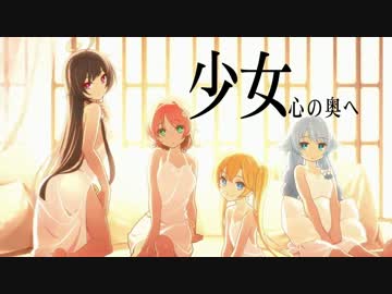ステラグロウ 精神世界bgm ニコニコ動画