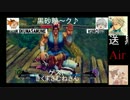 黒砂糖～ク♪　第21回放送