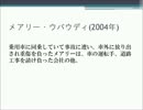 【そんなのあり？】バカバカしい訴訟を集めてみた！！【ステラ賞】
