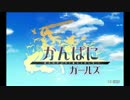 【かんぱに】社長業始めました。その02【結月ゆかり】【琴葉茜】
