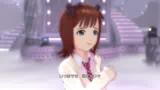 【春研】天海春香「静かな夜に願いを…」カーディガンスクーラー