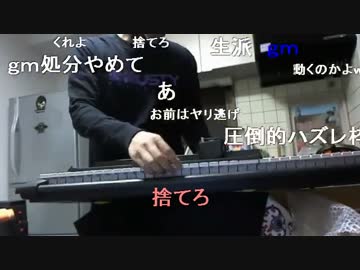 20150610 暗黒放送　ピアノとかパソコンをリスナーにやる放送 1/3