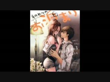 【初めての】ソロキャンプに行ってきた