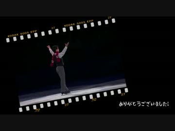 【後編】町田樹のフリップジャンプ+α集【’13～’15】