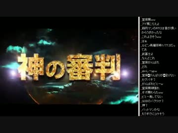 2015年 06月09日 永井兄弟 新台PV鑑賞1