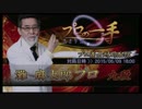 【麻雀格闘倶楽部】灘　麻太郎プロ 2015/6/9 18：00【プロの一手】