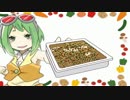 【ニコカラ】 おかえり、ペヤング 【off vocal】