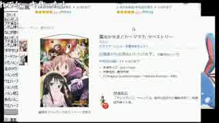 おもしろ商品紹介3