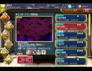 千年戦争アイギス 魔王の迷宮(後半) 魔王の兆し☆2+ドロ CC弓1＋エデン他
