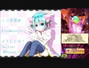 白猫プロジェクト　茶熊学園inキャラガチャ編♪
