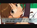 【ＢＢＳキメラ麻】律っちゃんと一緒　その９０【Ｓ４全国ブロア】