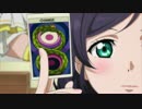 ラブライブ！で遊戯王5D's＋αのいろんなシーンを再現？