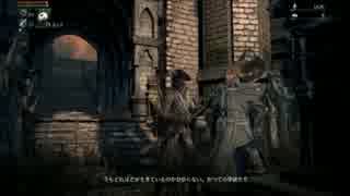 【Bloodborne】俺には無理なのか？初期レベ縛りｐaｒｔ.13【PS4】