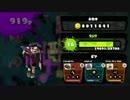 【Splatoon】友人宅でイカしたゲームを悶絶プレイ Part3【実況プレイ】