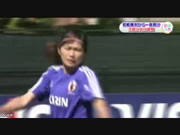 [第2戦：13日カメルーン戦]　 なでしこ 勝利から一夜明け第２戦へ調整6.10