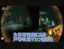 ショック死せずに、海底ホラー　BIOSHOCK 実況プレイ　Part35